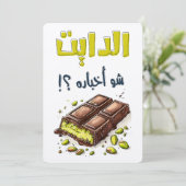 Invitation Comment va la diète avec le chocolat de Dubaï Kuna (Debout devant)