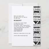 Invitation Cool d'invitation Bar Mitzvah Metallic (Devant)
