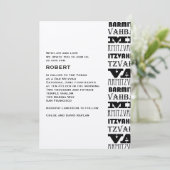 Invitation Cool d'invitation Bar Mitzvah Metallic (Debout devant)