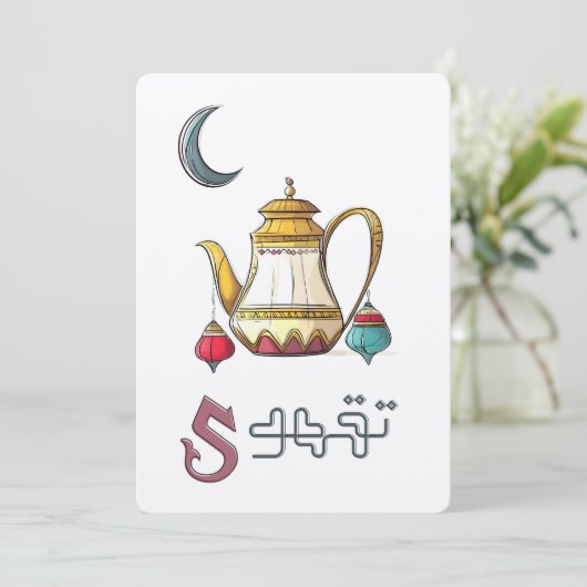 Invitation CORBEAU | Pot décoratif (Debout devant)