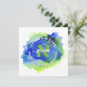 Invitation Coupe Upsherin personnalisée monogramme hébraïque (Debout devant)