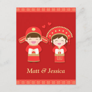Invitation Couple chinois Mariage traditionnel