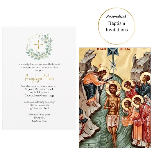 Invitation Couronne de feuillage verdure Baptême orthodoxe ch