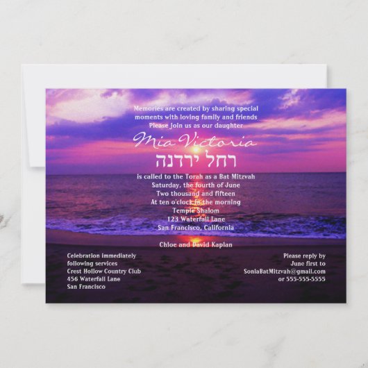 Invitation Coutume de Rachel Yardena (Devant)