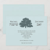 Invitation Coutume de Rachel Zev (Devant / Derrière)