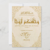 Invitation Cream Gold Ornate Frame Nikah Mariage musulman (Dos)