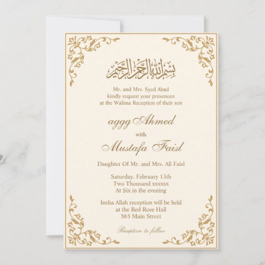 Invitation Cream nikkah Mariage musulman islamique (Devant)