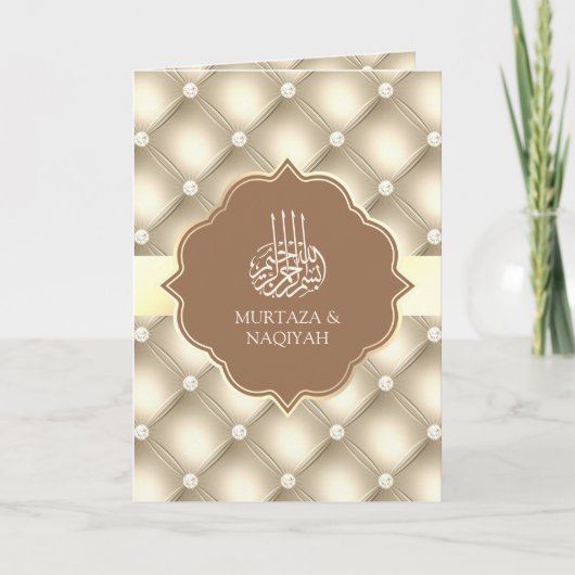 Invitation Crème Brown Tufted Motif QR Code Mariage musulman (Devant)