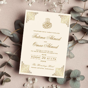 Invitation Crème de bordure en or géométrique Mariage musulma