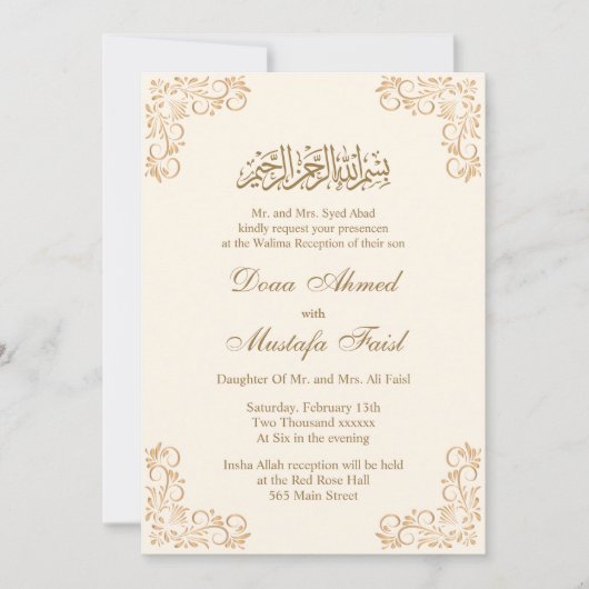 Invitation Crème de cadre floral et Mariage musulman d'or isl (Devant)