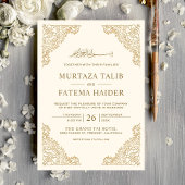 Invitation Crème de cadre floral et Mariage musulman d'or isl