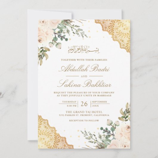 Invitation Crème douce Rose Gold Lace QR Code Musulman Mariag (Devant)