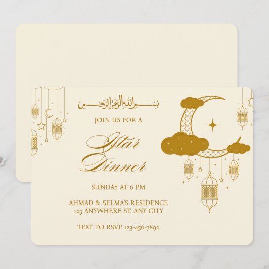 Invitation Crème moderne Beige Gold Iftar Dîner Musulman (Devant / Derrière)