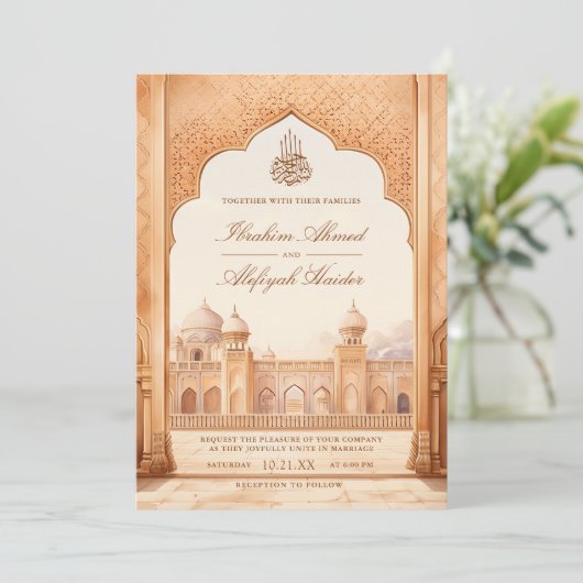 Invitation Crème rustique Brown Palais islamique Mariage musu (Debout devant)