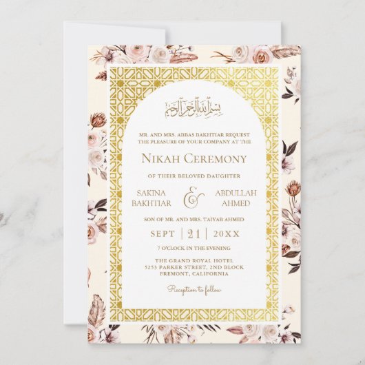 Invitation Crème Terme Floral Motif or musulman Mariage (Devant)