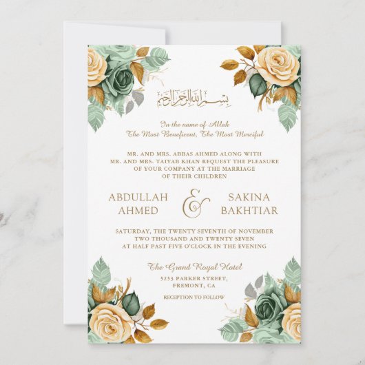 Invitation Crème verte Floral Or QR Code Musulman Mariage (Devant)