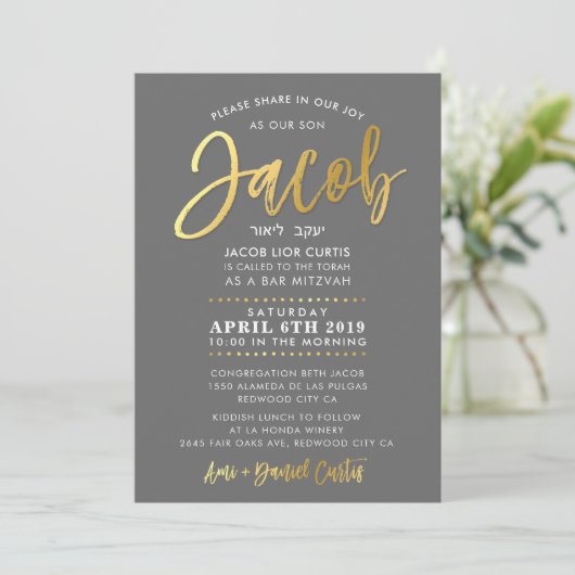 Invitation CUSTOM Bar Mitzvah nom de script or JACOB (Debout devant)