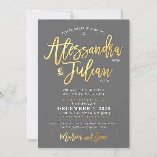 Invitation CUSTOM B'nai Mitzvah imitation or script nom (Devant)