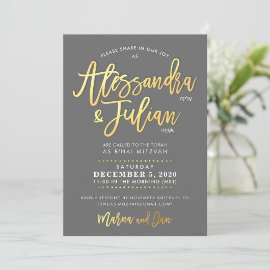 Invitation CUSTOM B'nai Mitzvah imitation or script nom (Debout devant)