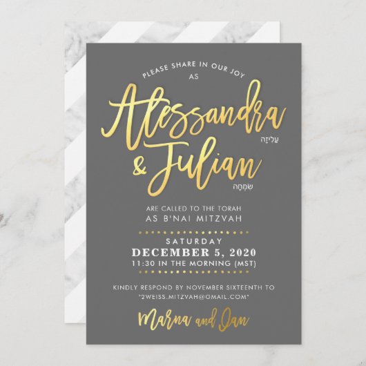 Invitation CUSTOM B'nai Mitzvah imitation or script nom (Devant / Derrière)