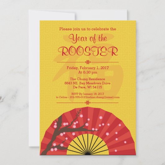 Invitation customisée chinoise de partie de (Devant)