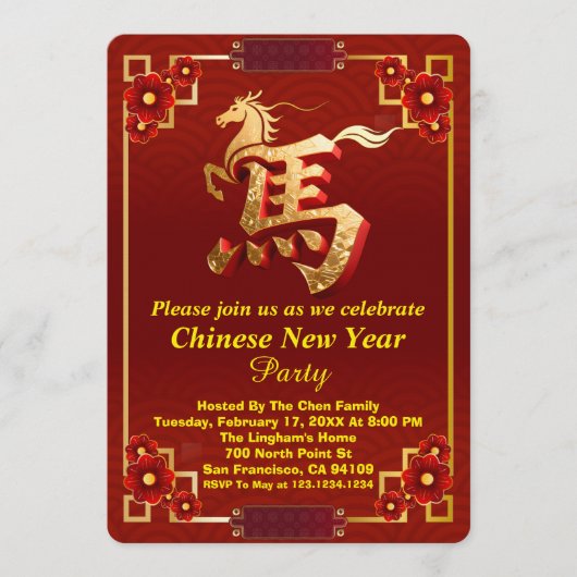 Invitation Customized Gold Horse Red Chinese New Year Party  (Devant)