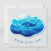 Invitation Cute Blue Whale, personalized (Devant)