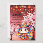 Invitation Cute chinois Dragon chinois Nouvel An chinois Luna (Dos)