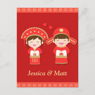 Invitation Cute mariée et chambre Mariage chinoise traditionn