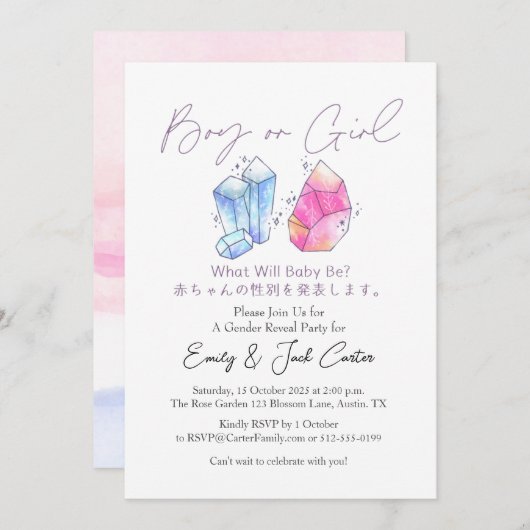 Invitation Cute Pink and Blue Crystal Gem Gender Reveal (Devant / Derrière)