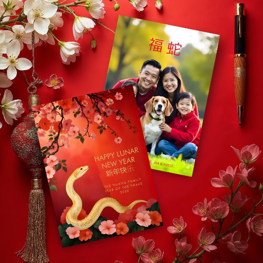 Invitation Cute Snake Lunar New Year on Exquisite Red Floral 