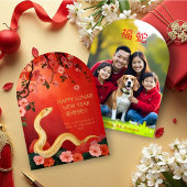 Invitation Cute Snake Lunar New Year on Exquisite Red Floral 