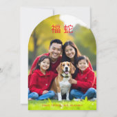 Invitation Cute Snake Lunar New Year on Exquisite Red Floral  (Dos)