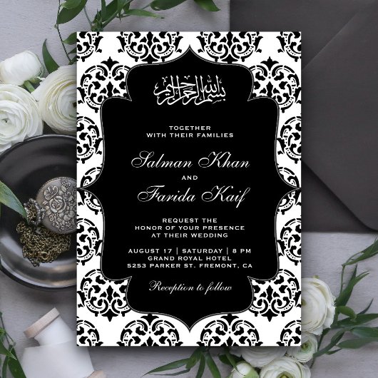Invitation Damas noir et blanc Mariage musulman islamique