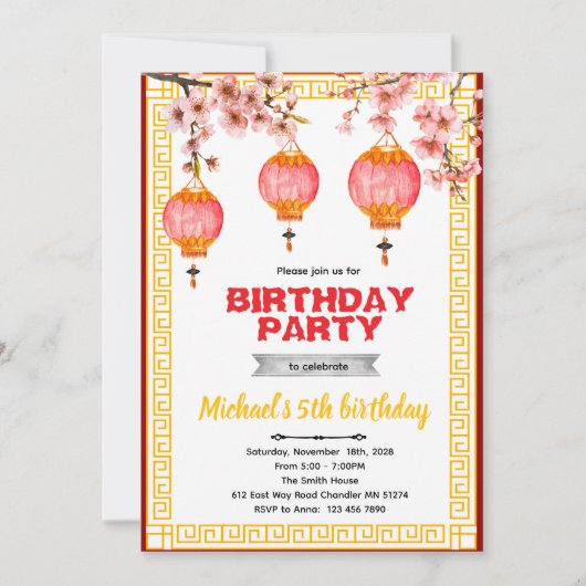 Invitation d'anniversaire chinoise (Devant)