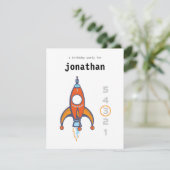 Invitation d'anniversaire de enfant - Rocket (Debout devant)