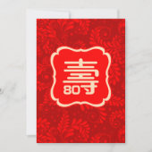 Invitation d'anniversaire de la longévité chinoise (Devant)