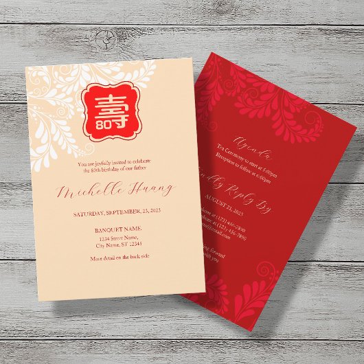 Invitation d'anniversaire de la longévité chinoise