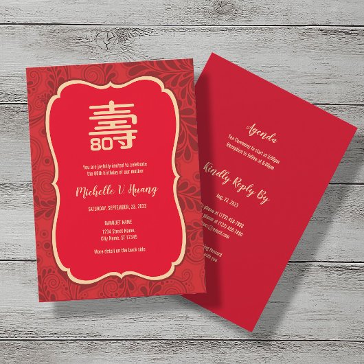 Invitation d'anniversaire de la longévité chinoise