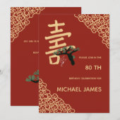 Invitation d'anniversaire de longévité chinoise (S (Devant / Derrière)