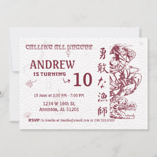 Invitation d'anniversaire japonaise - Style japona