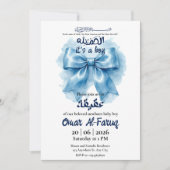 invitation d'Aqeeqah pour bébé musulman garçon ave (Devant)