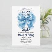 invitation d'Aqeeqah pour bébé musulman garçon ave (Debout devant)
