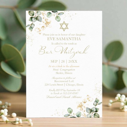 Invitation d'aquarelle Bar Mitzvah | Eucalyptus