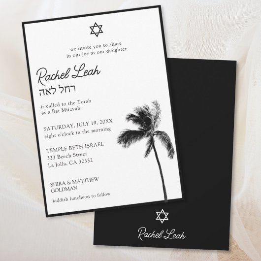 Invitation de Bar Mitzvah au palmier noir et blanc