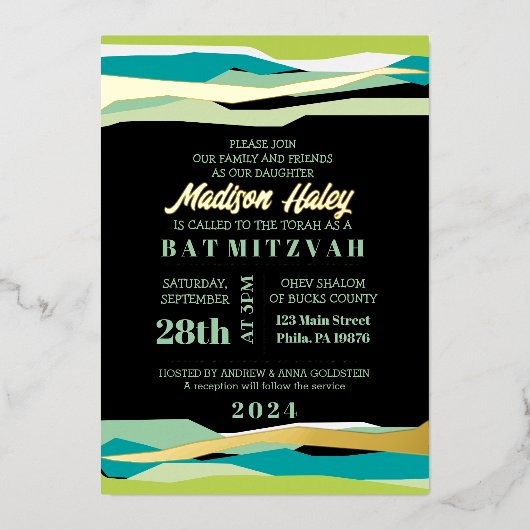 Invitation de Bar Mitzvah Mint Bar avec feuille d' (Recto)
