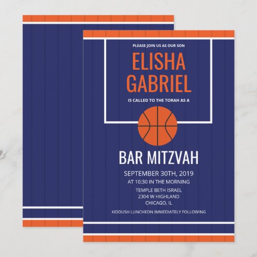 Invitation de basket-ball Vintage Bar Mitzvah (Devant / Derrière)