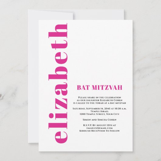 Invitation de Bat Mitvah simple personnalisée (Devant)