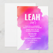 Invitation de Bat Mitzvah à l'aquarelle (Devant / Derrière)