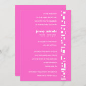 Invitation de Bat mitzvah du bar Carré (Devant / Derrière)